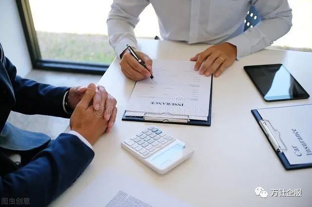 股东变更需要哪些资料?流程是怎样?股东变更需要多久? 股东变更需要哪些资料?流程是怎样?股东变更需要多久?