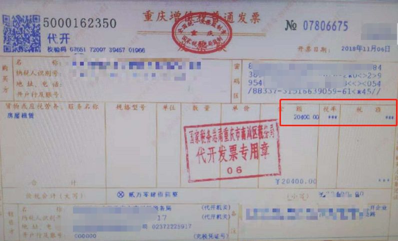 个人出租房屋的税费有哪些？怎么算？