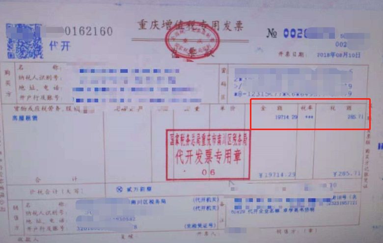 个人出租房屋的税费有哪些？怎么算？
