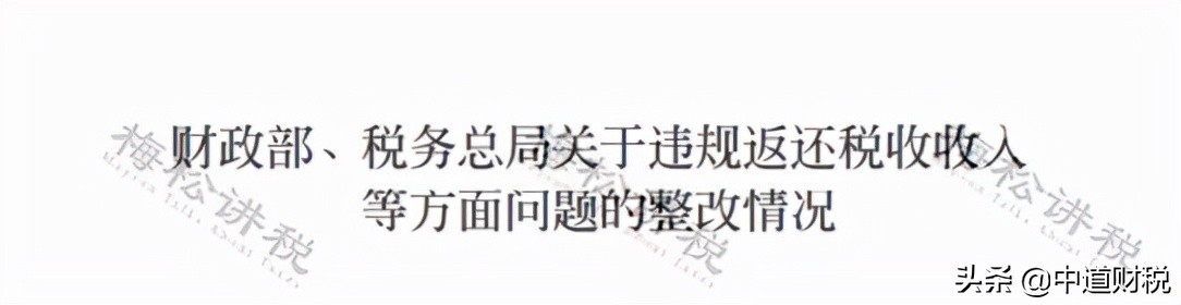 突发,取消核定征收!税务局刚刚通知!2022年1月1日执行