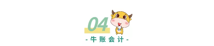收藏!最全红字发票开具攻略,含电子专票