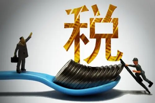 一文带你了解核定征收,会计人必读