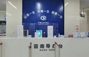 速看！武汉社保新系统上线，这些变化值得关注