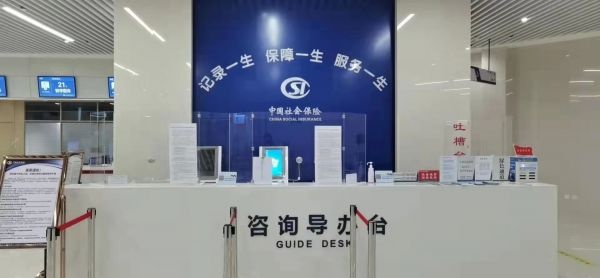 速看！武汉社保新系统上线，这些变化值得关注