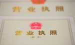 办理进出口权流程，办理进出口权需要什么资料？