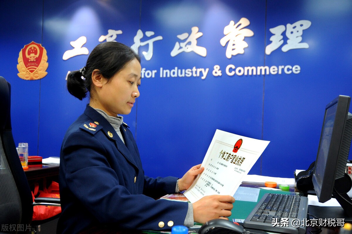如何查询公司注册信息?