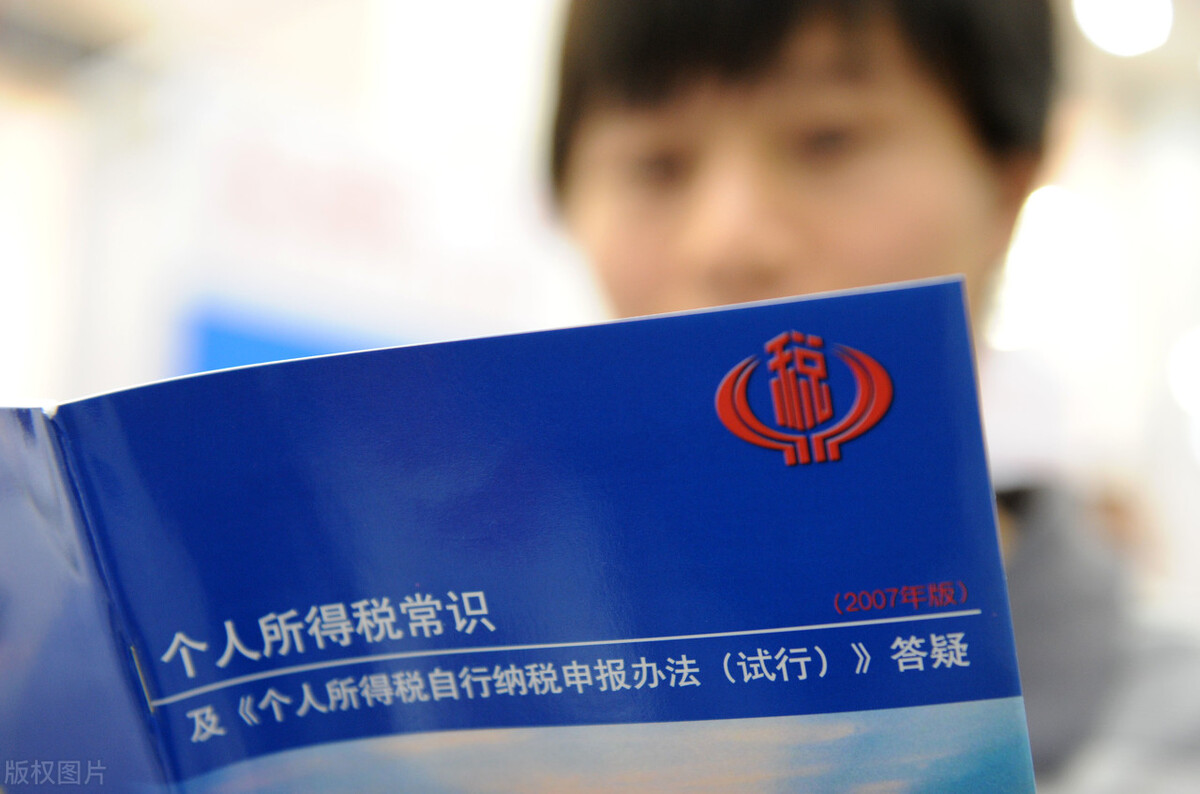企业为什么要向国家交税？其实交税的本质就是给国家缴纳管理费