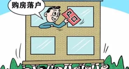2021年房屋个人所得税征收标准 2021年房屋个人所得税征收标准