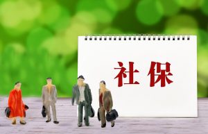 城乡居民医疗保险的缴费，是怎样规定的？