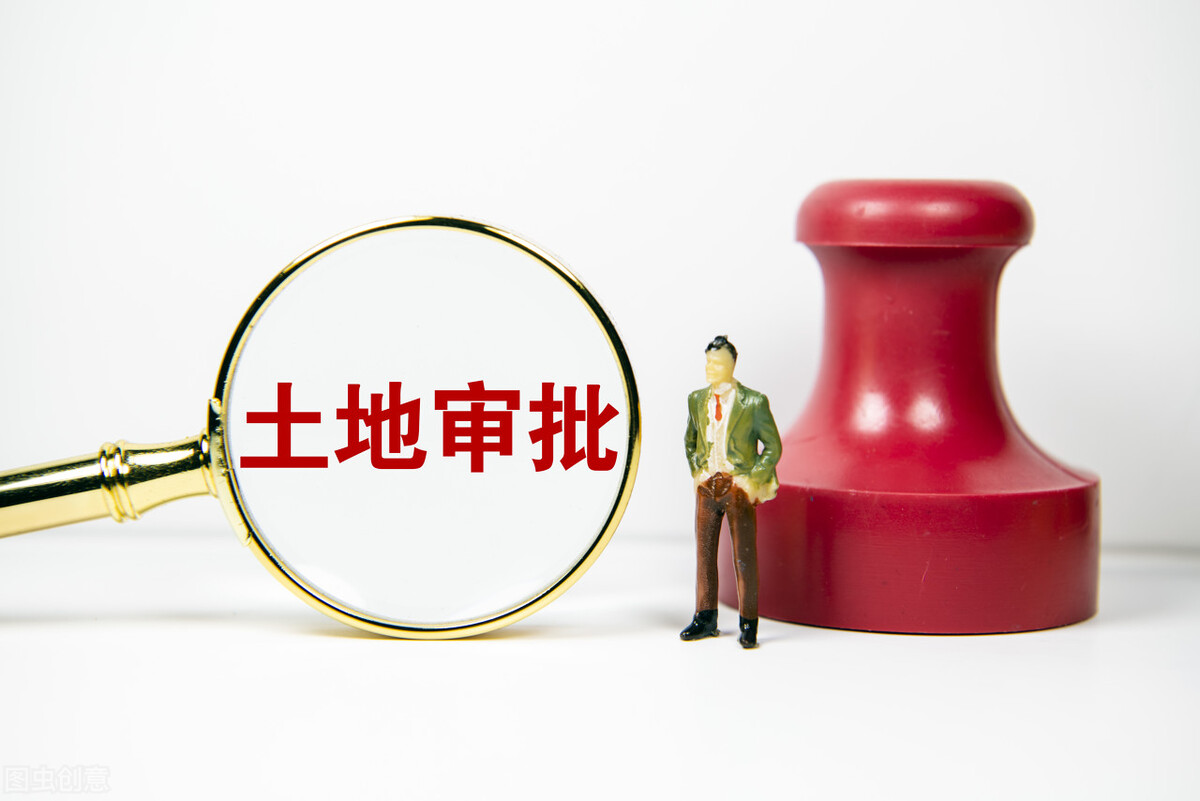 农村建房需要土地,土地供应有哪些方式?