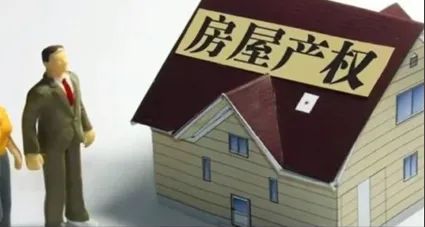 2021年房屋个人所得税征收标准 2021年房屋个人所得税征收标准