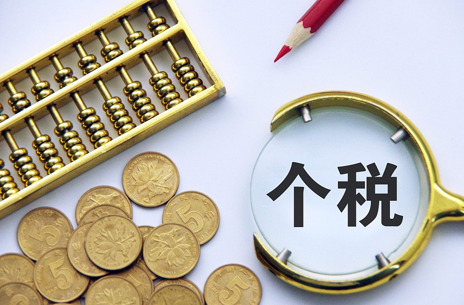 定了!2022年个体工商户最新核定税率最低0.3%
