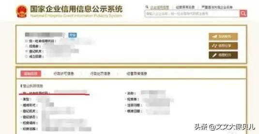 纳税人识别号是什么?
