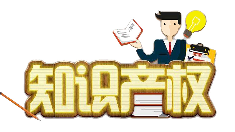 「商标科普」 商标logo 申请版权流程是什么?