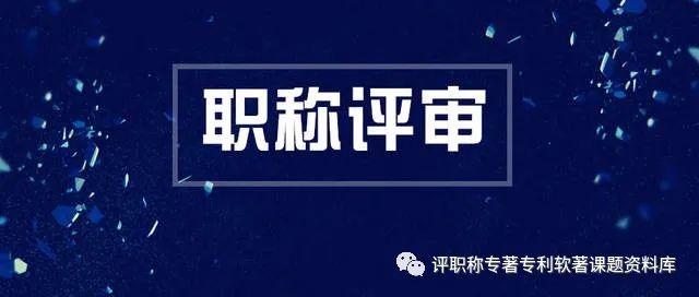 专利申请的具体流程及费用