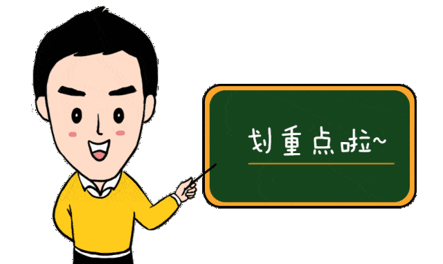 全国各地契税税率表来了!绝大多数适用3%