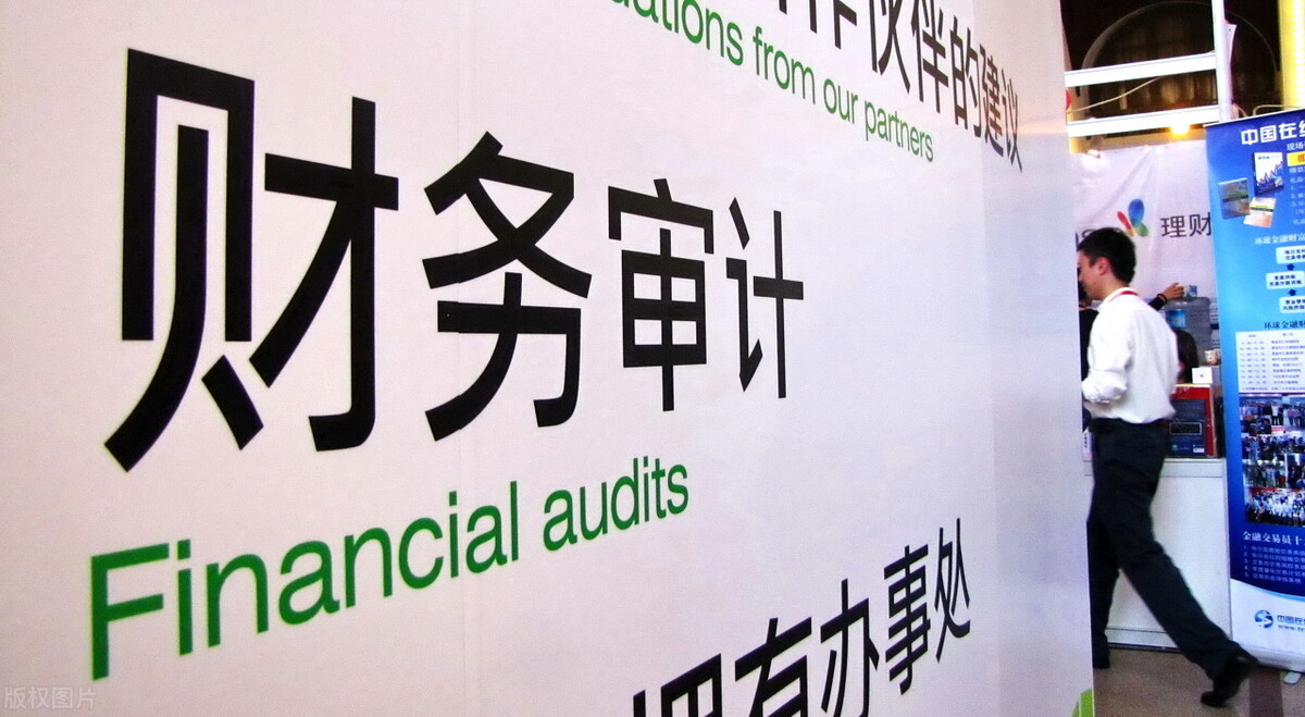 最全内部审计的完整流程体系!干货满满