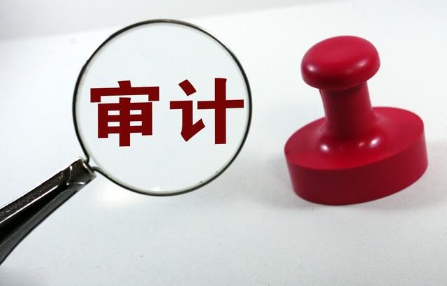 2022审计报告出具费用