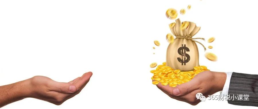 企业年金如何缴纳个人所得税?怎么计算? 企业年金如何缴纳个人所得税?怎么计算?