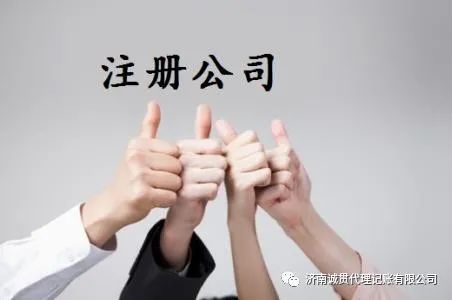 文化传媒公司注册需要资料、经营范围及流程