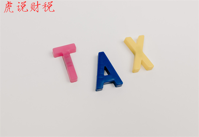 2022年存款利息需要交税吗?贷款利息可以抵扣吗?