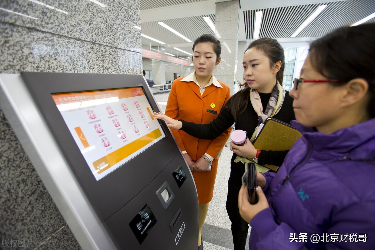 如何查询公司注册信息?