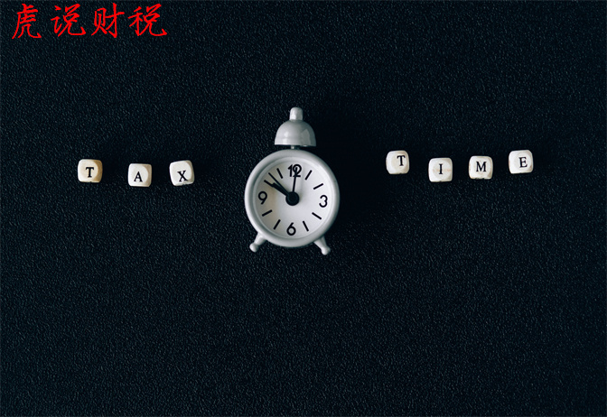 2022年存款利息需要交税吗?贷款利息可以抵扣吗?