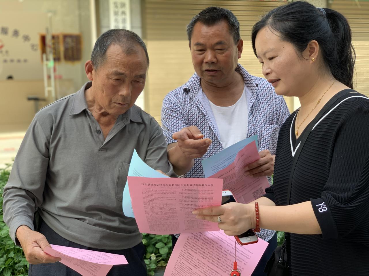 什么是补充养老保险,哪些人可以享受?