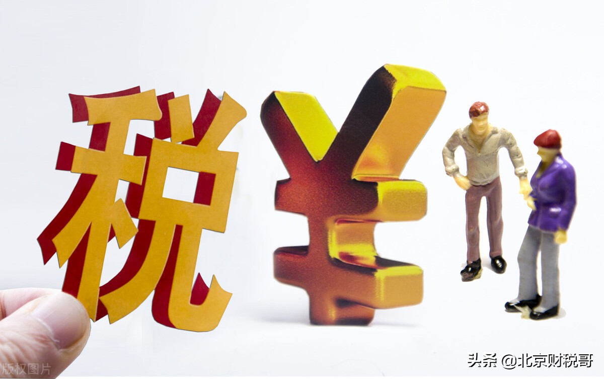 新开办公司注册后，会涉及哪些税种？