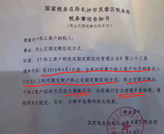 个体工商户与个人独资企业有哪些区别？个体户有哪些优势？