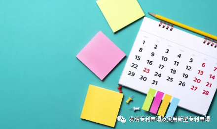 干货|发明专利申请时间大概要多久？申请程序是怎样的？