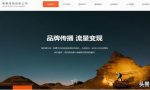 建一个网站一年多少钱 建立一个官网需要多少钱