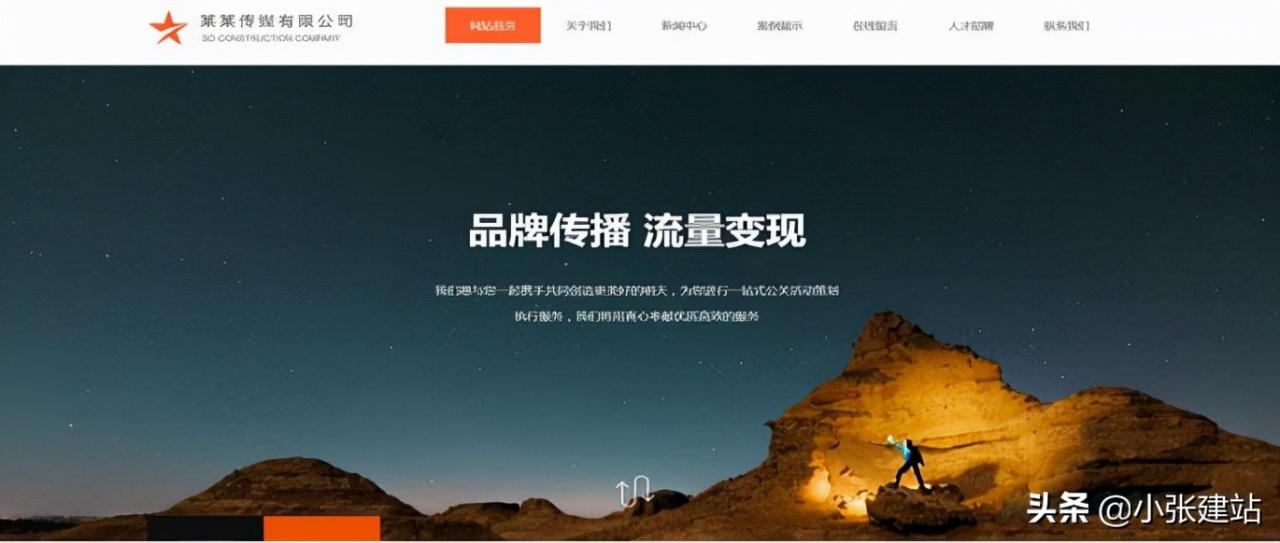 建一个网站一年多少钱 建立一个官网需要多少钱