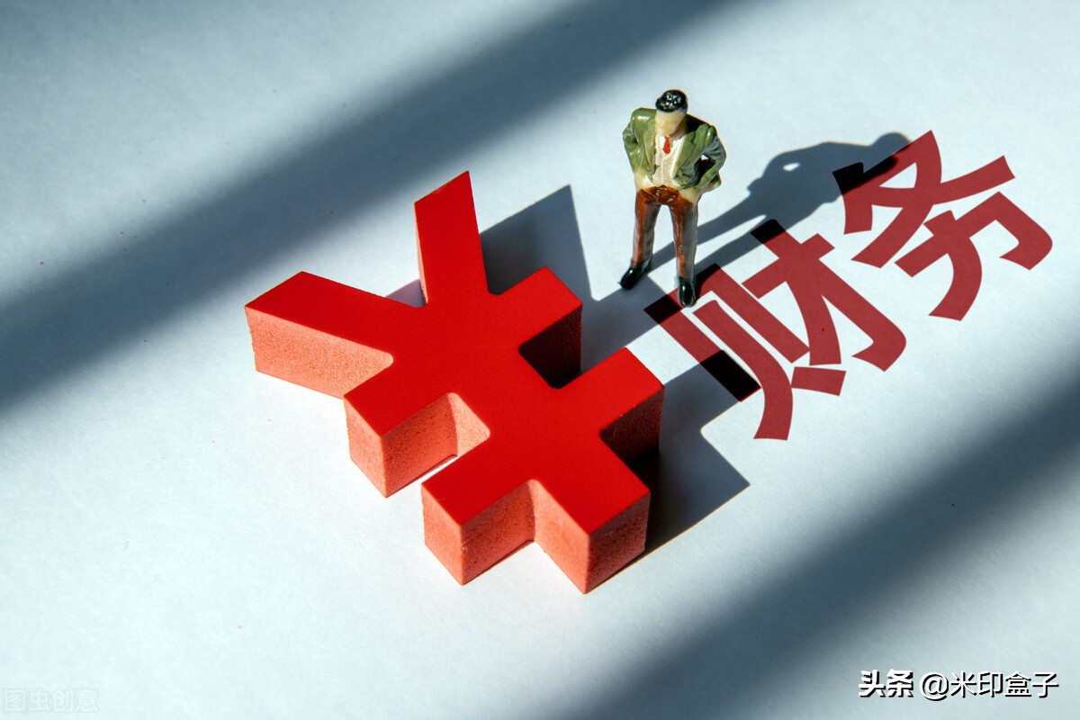 实用帖!如何在线查验发票真假