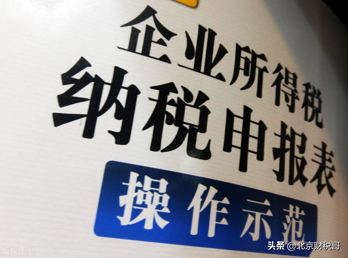 新开办公司注册后，会涉及哪些税种？