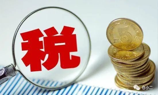 土地使用税减免优惠政策有哪些？包括哪些项目？