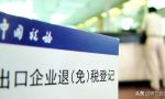 小规模纳税人这2个税收优惠，一个到今年年底，一个到明年年底