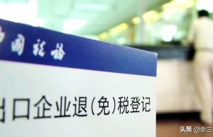 小规模纳税人这2个税收优惠，一个到今年年底，一个到明年年底