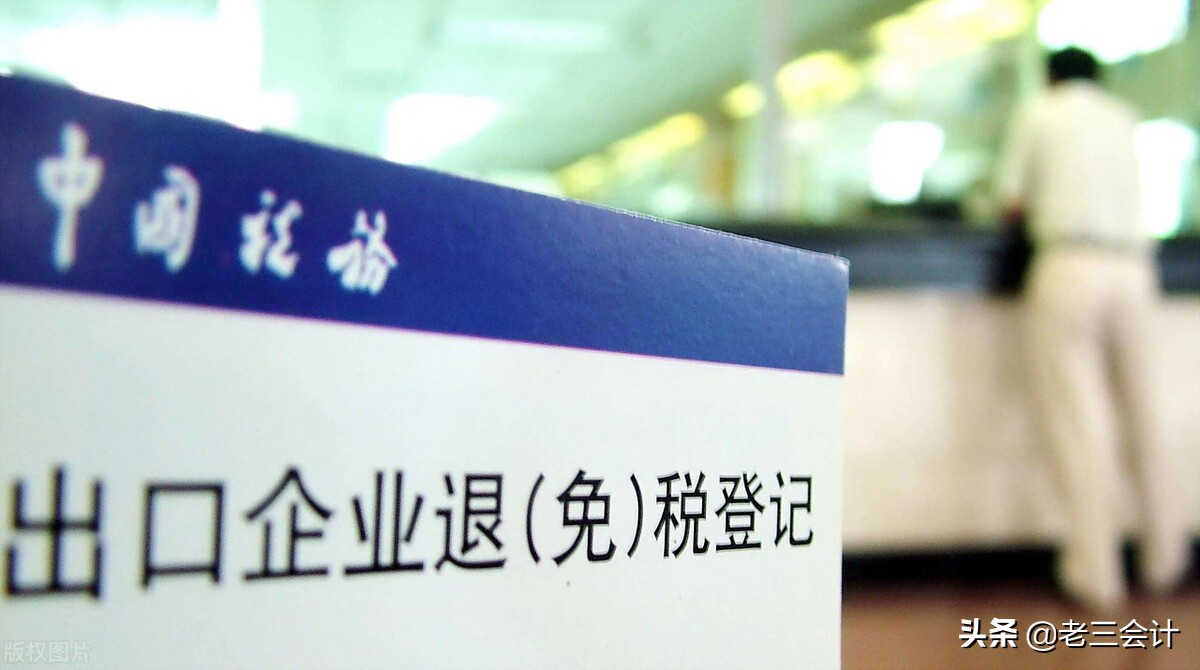 小规模纳税人这2个税收优惠,一个到今年年底,一个到明年年底