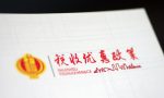 2022年，注册新公司，怎样才能享受优惠政策