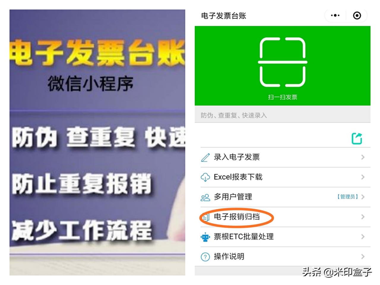 发票作废该如何处理?
