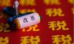 买房人恭喜，12月起，房贷利息抵扣个税来了，如何享受？需知5点