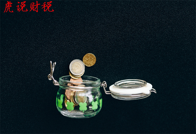 2022年存款利息需要交税吗?贷款利息可以抵扣吗?