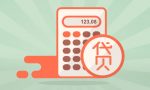 现在小额贷款利息大概是多少