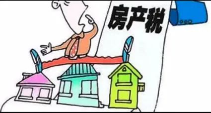 2021年房屋个人所得税征收标准 2021年房屋个人所得税征收标准