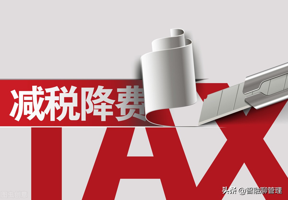 免抵税额是什么意思?