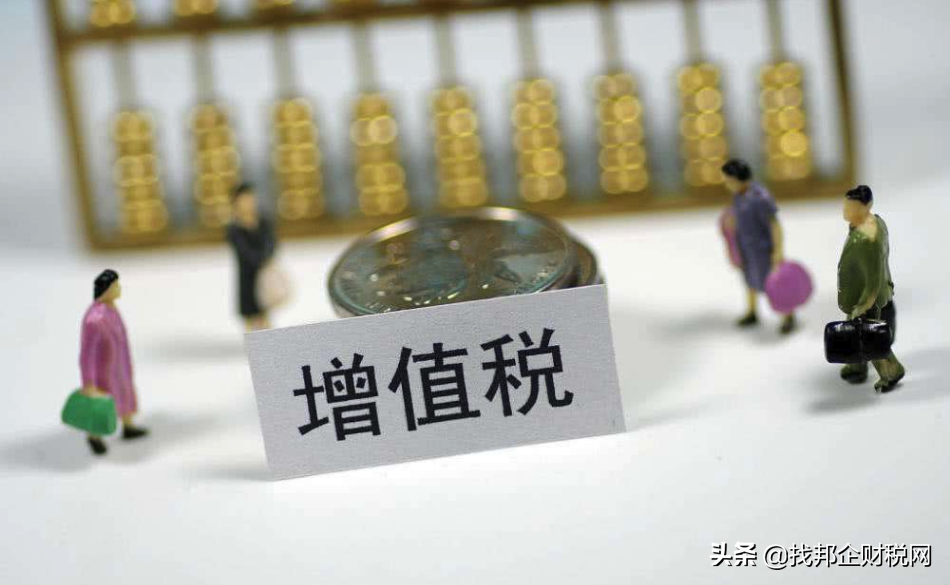 定额发票属于什么发票类型？