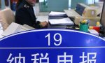 企业为什么要向国家交税？其实交税的本质就是给国家缴纳管理费