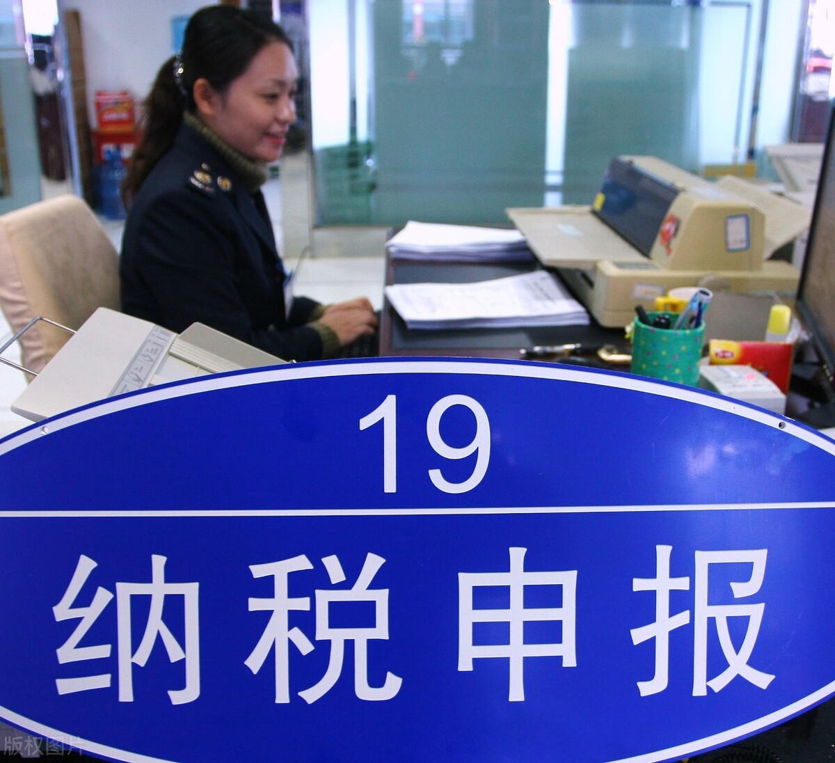 企业为什么要向国家交税？其实交税的本质就是给国家缴纳管理费