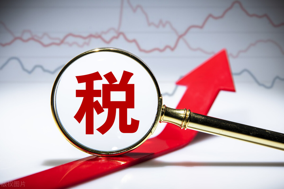 城建税、教育费附加、地方教育附加税要怎么算?